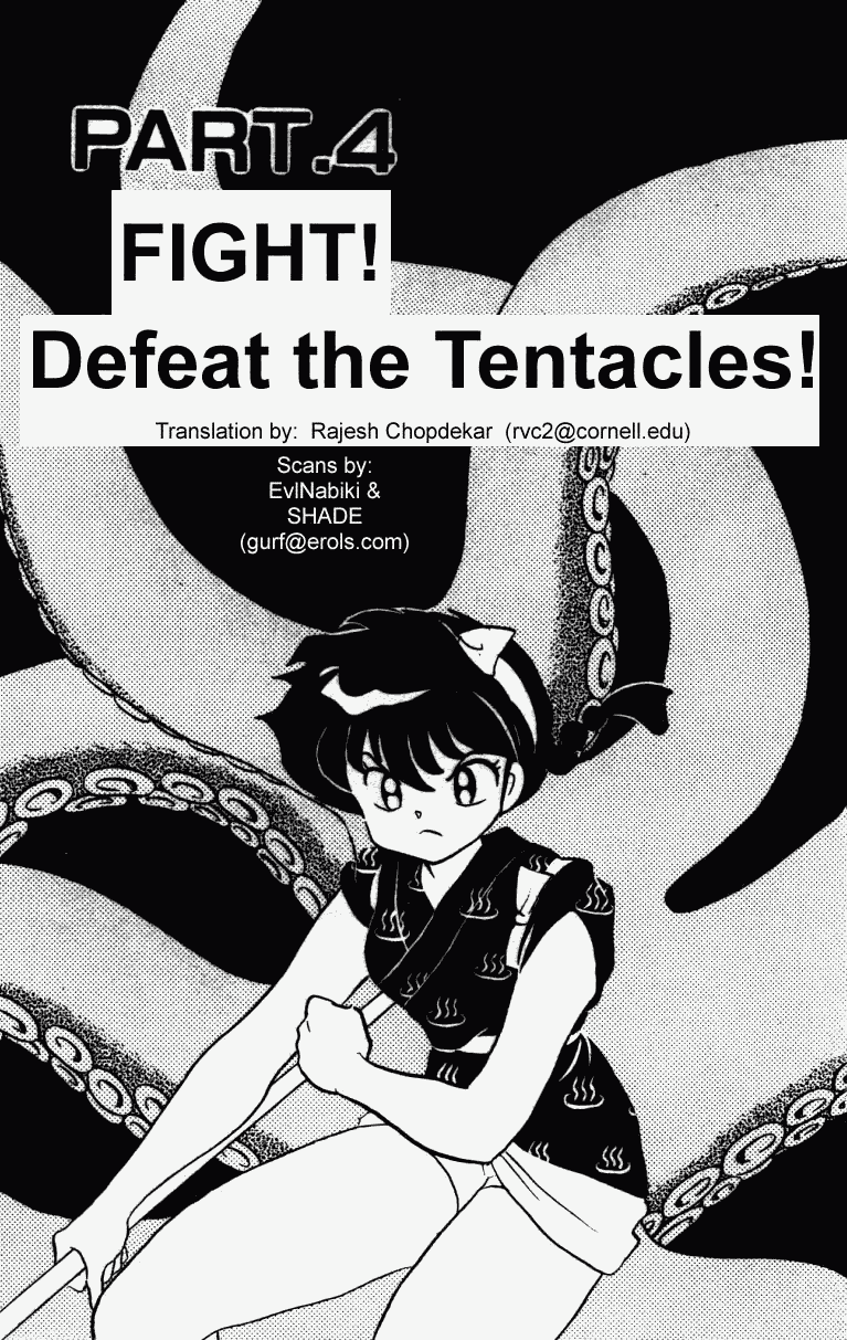 Ranma 1/2 Chapter 238 1